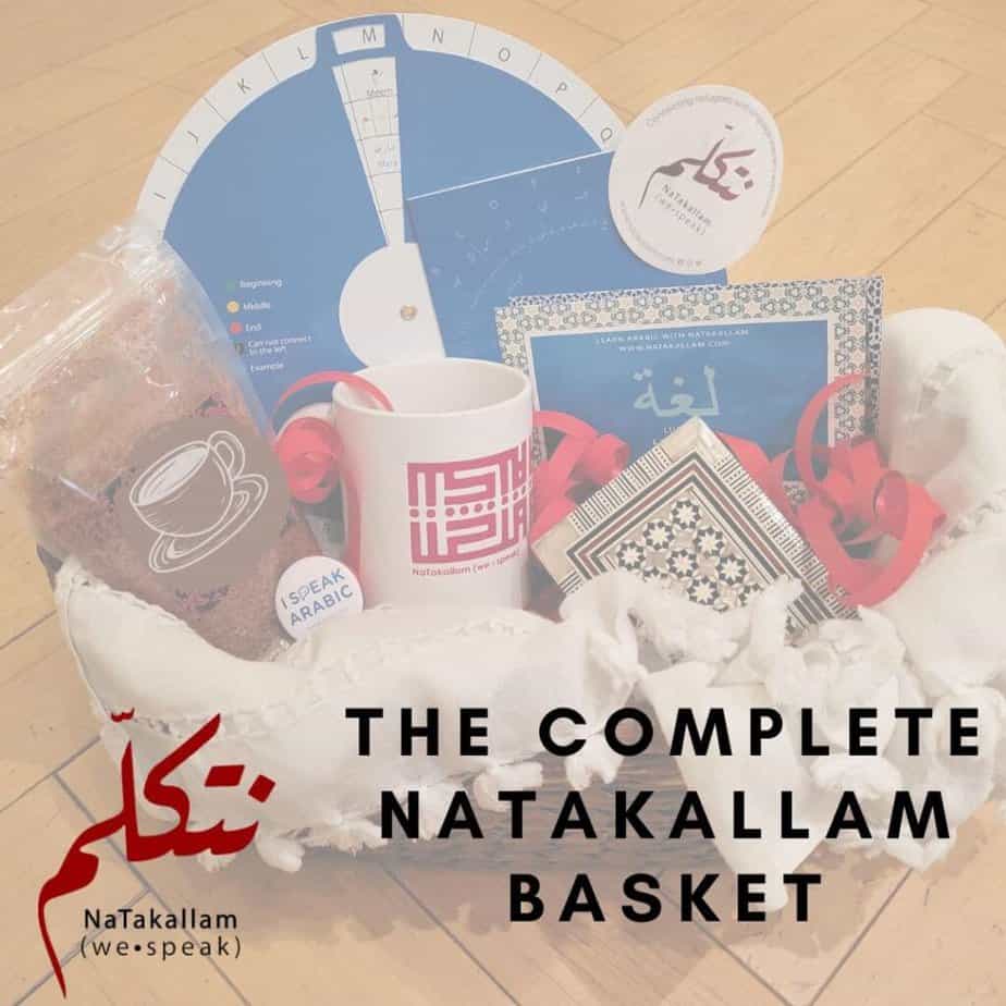 The Complete NaTakallam Gift Basket NaTakallam NaTakallam