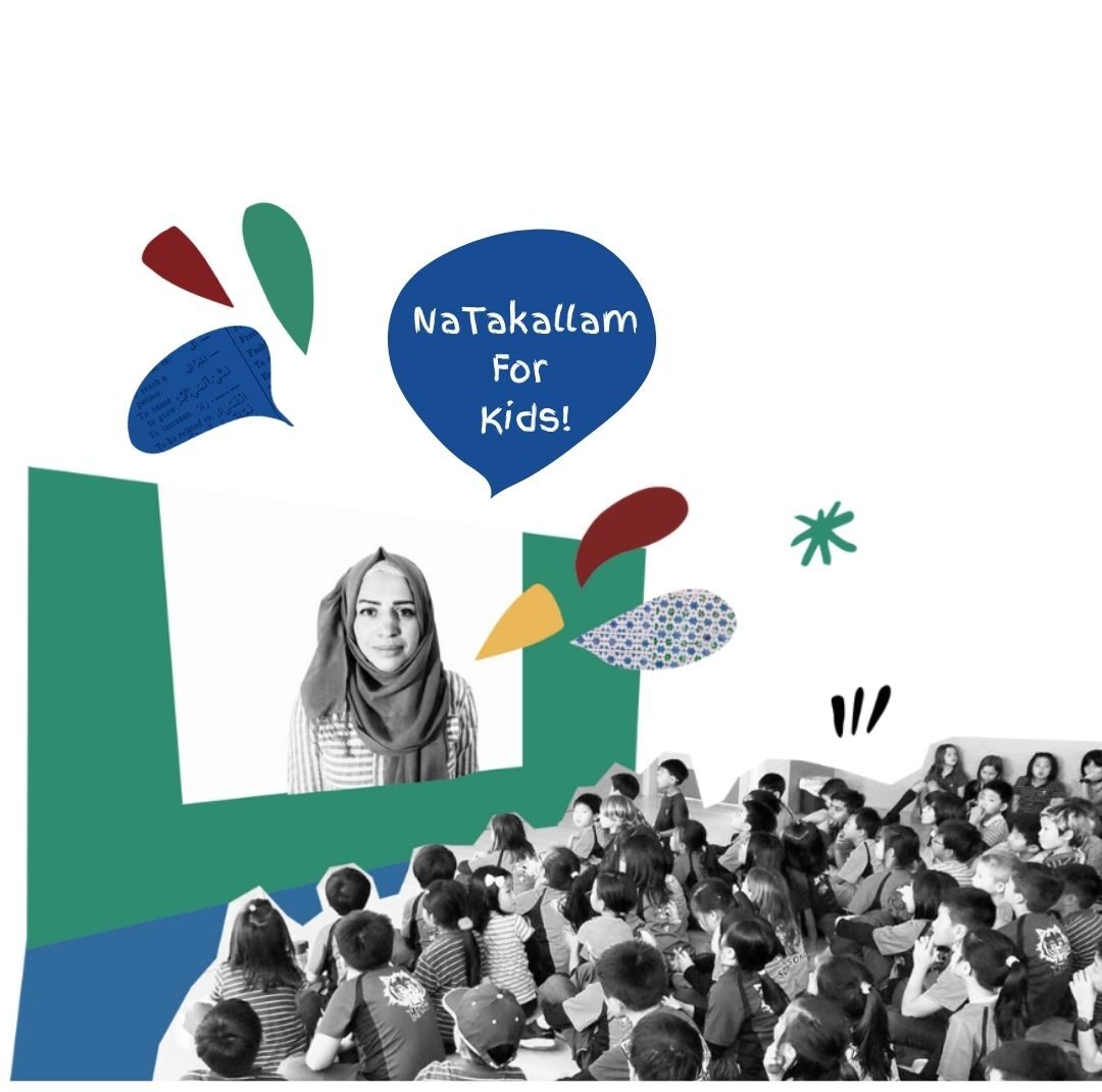 Collage promoting NaTakallam for kids: a speaker portrait, a large blue speech bubble, and a group of children seated together.